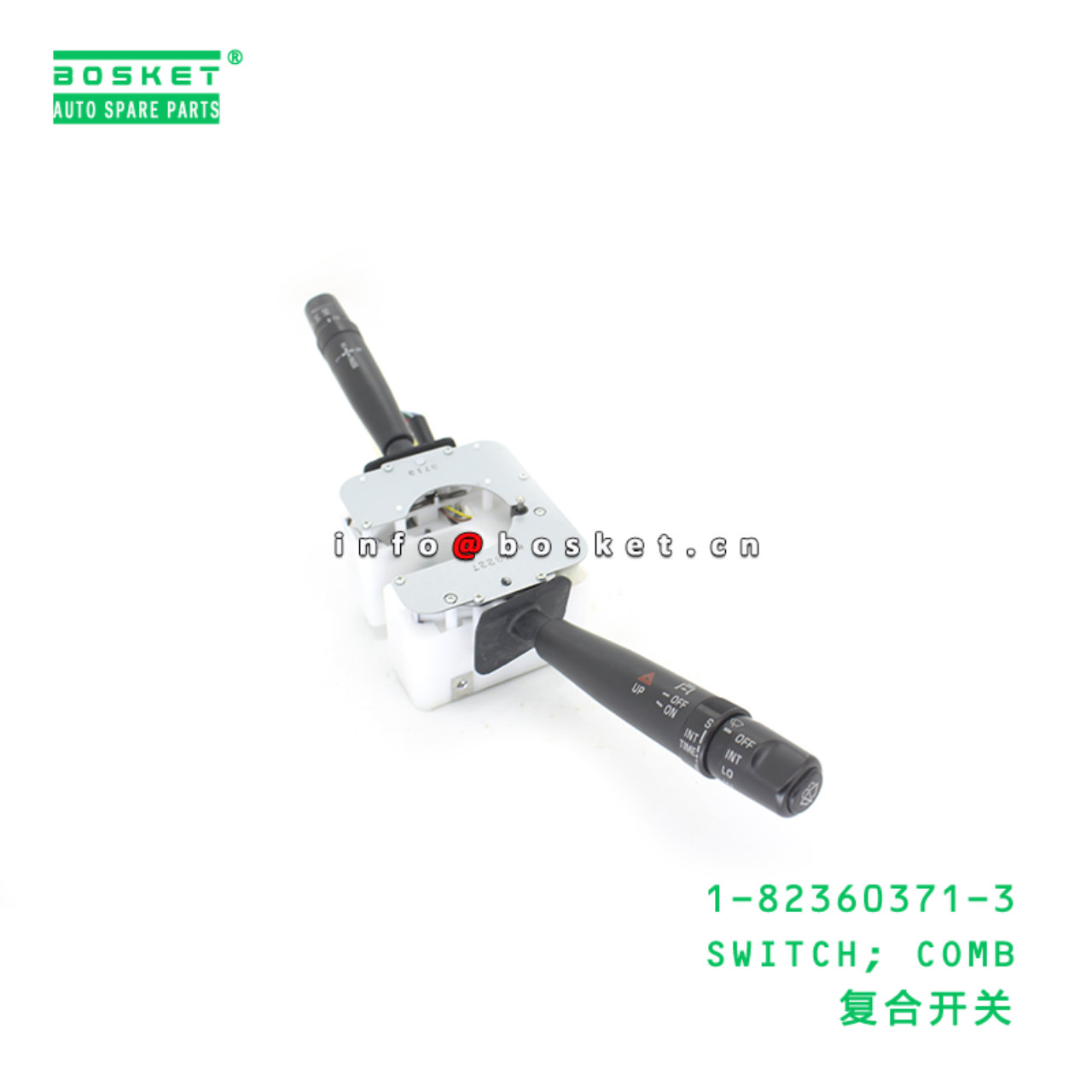 1-82360371-3 SWITCH; COMB suitable for ISUZU 1823603713