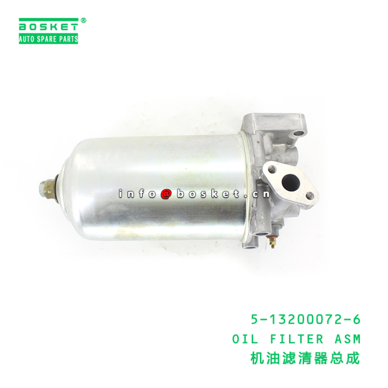 5-13200072-6 OIL FILTER ASM suitable for ISUZU 513...