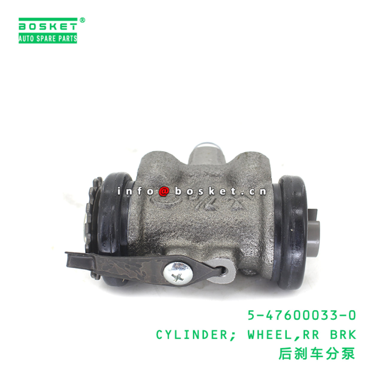 5-47600033-0 CYLINDER; WHEEL,RR BRK suitable for ISUZU 5476000330