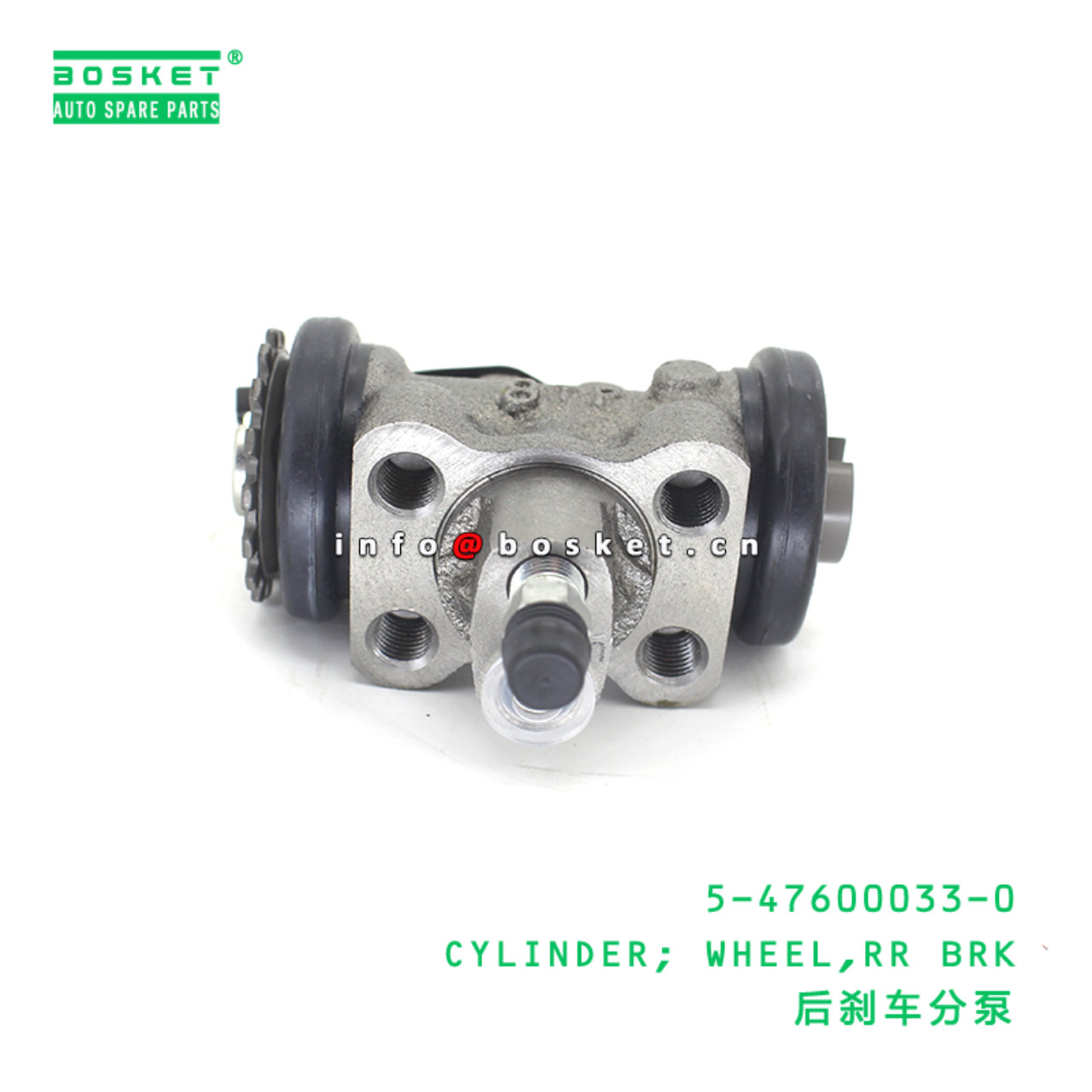 5-47600033-0 CYLINDER; WHEEL,RR BRK suitable for I...