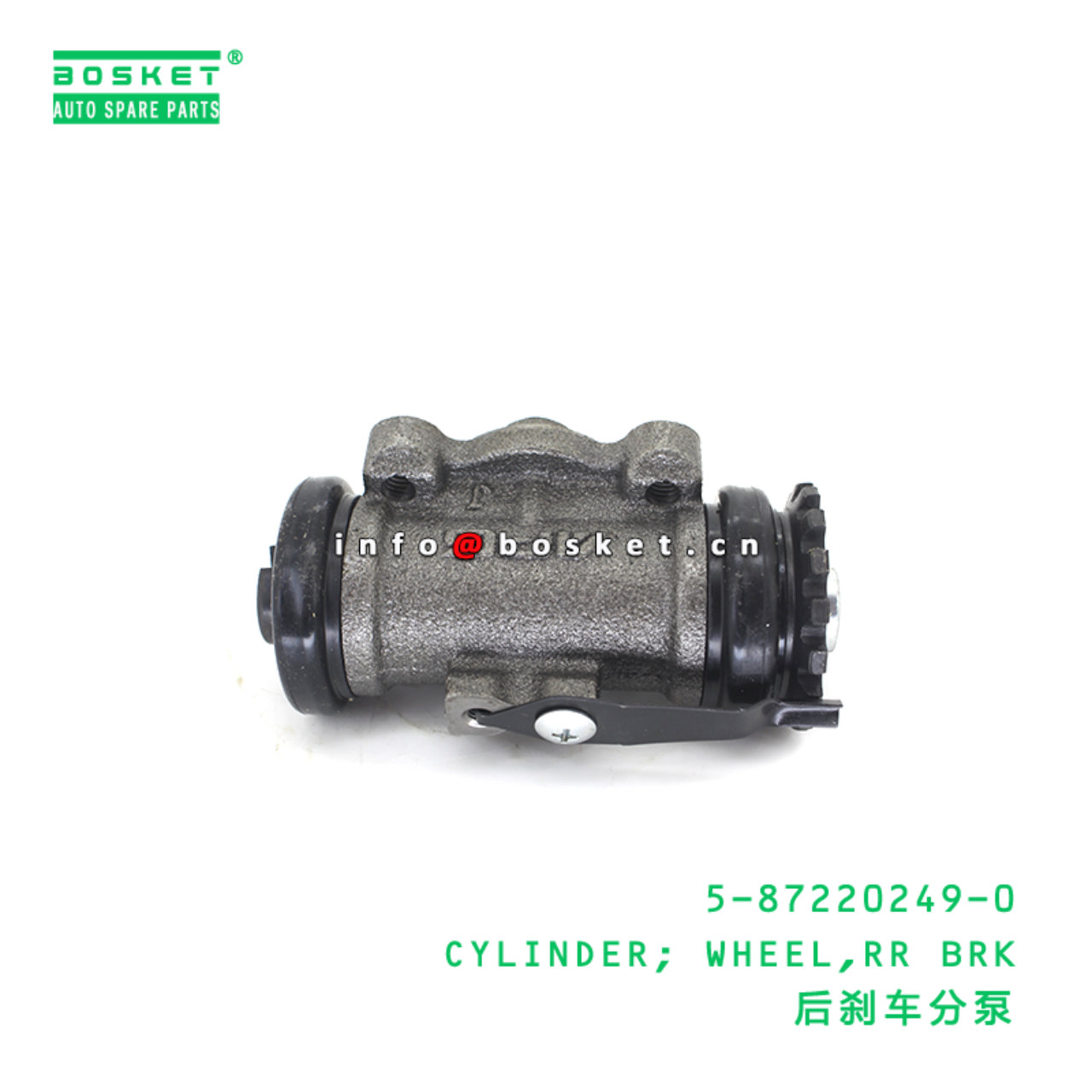 5-87220249-0 CYLINDER; WHEEL,RR BRK suitable for ISUZU 5872202490