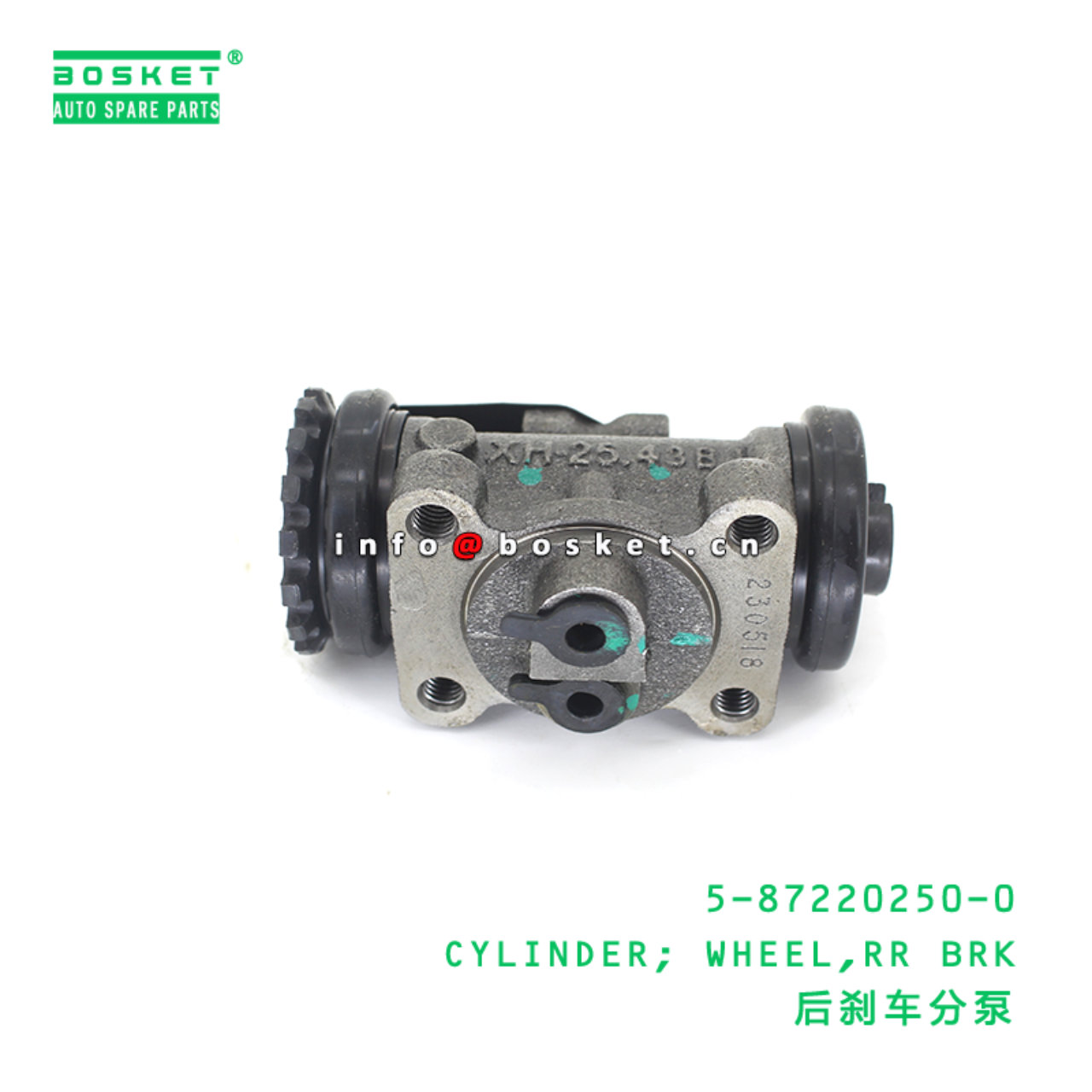 5-87220250-0 CYLINDER; WHEEL,RR BRK suitable for I...