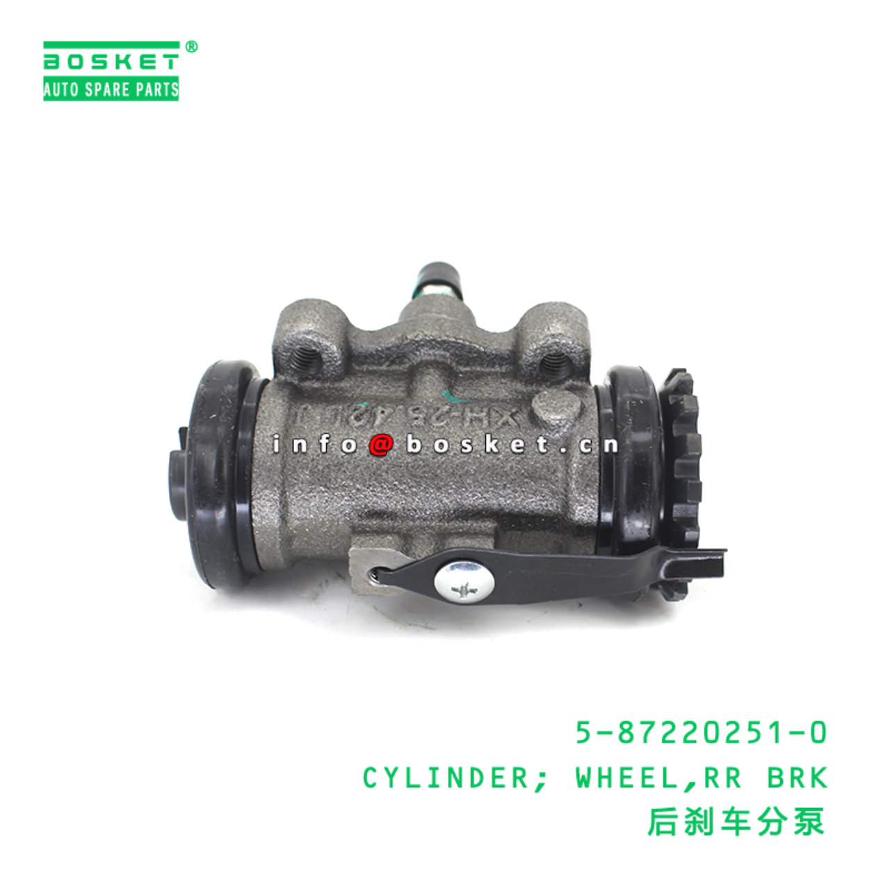 5-87220251-0 CYLINDER; WHEEL,RR BRK suitable for I...