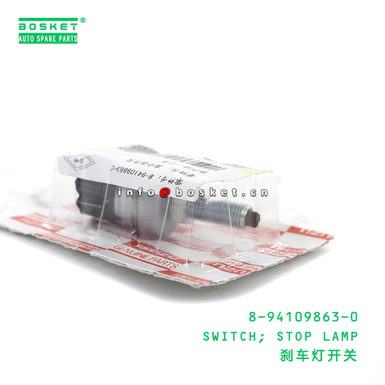 8-94109863-0 SWITCH; STOP LAMP suitable for ISUZU ...