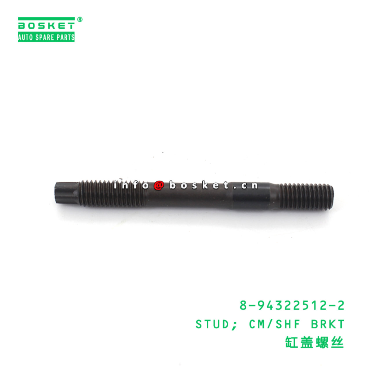 8-94322512-2 STUD; CM/SHF BRKT suitable for ISUZU ...