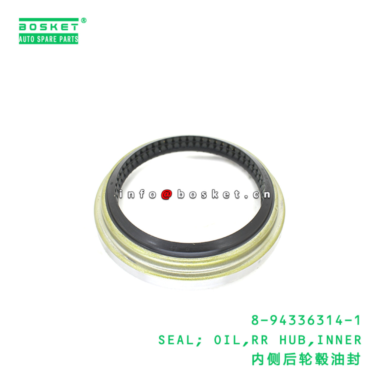 8-94336314-1 SEAL; OIL,RR HUB,INNER suitable for I...