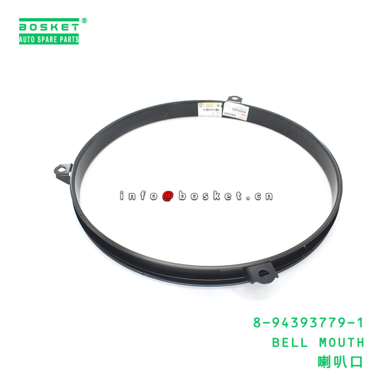 8-94393779-1 BELL MOUTH suitable for ISUZU 8943937...