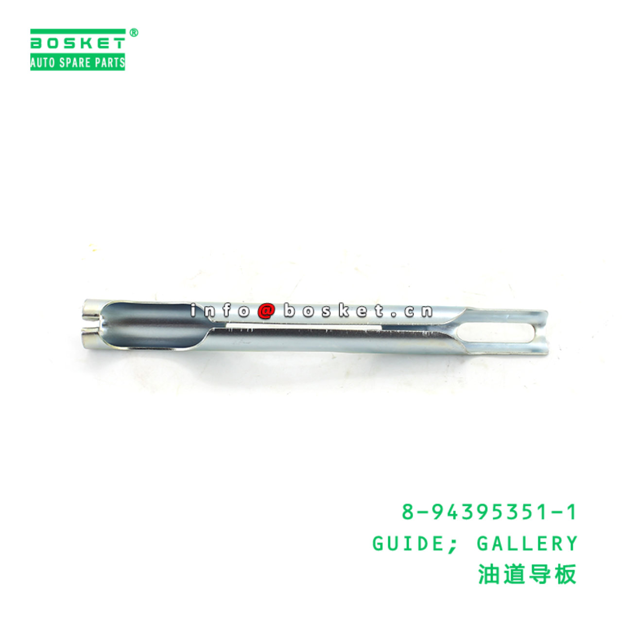 8-94395351-1 GUIDE; GALLERY suitable for ISUZU 894...