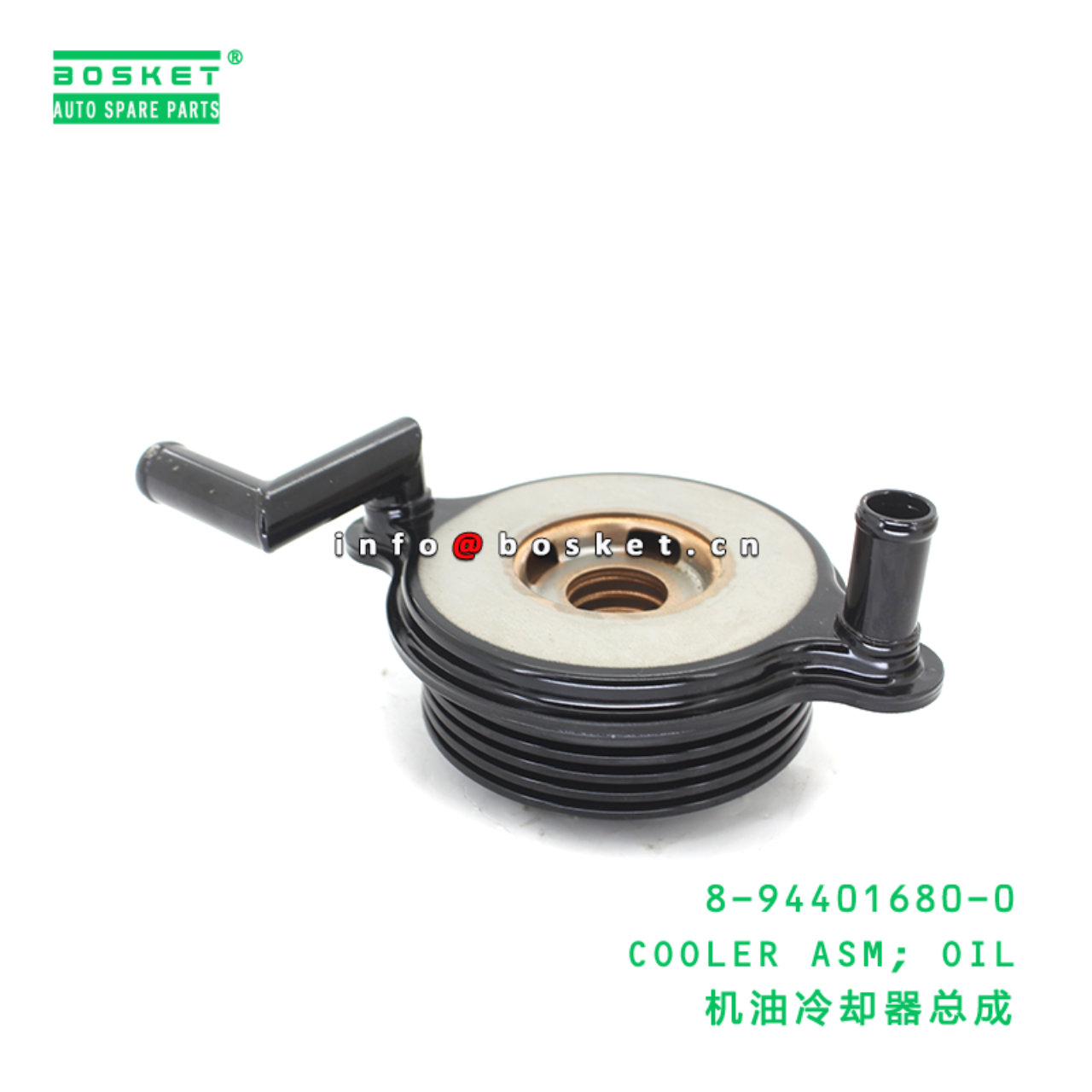 8-94401680-0 COOLER ASM; OIL suitable for ISUZU 89...