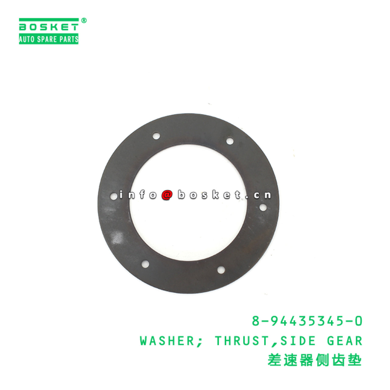 8-94435345-0 WASHER; THRUST,SIDE GEAR suitable for...