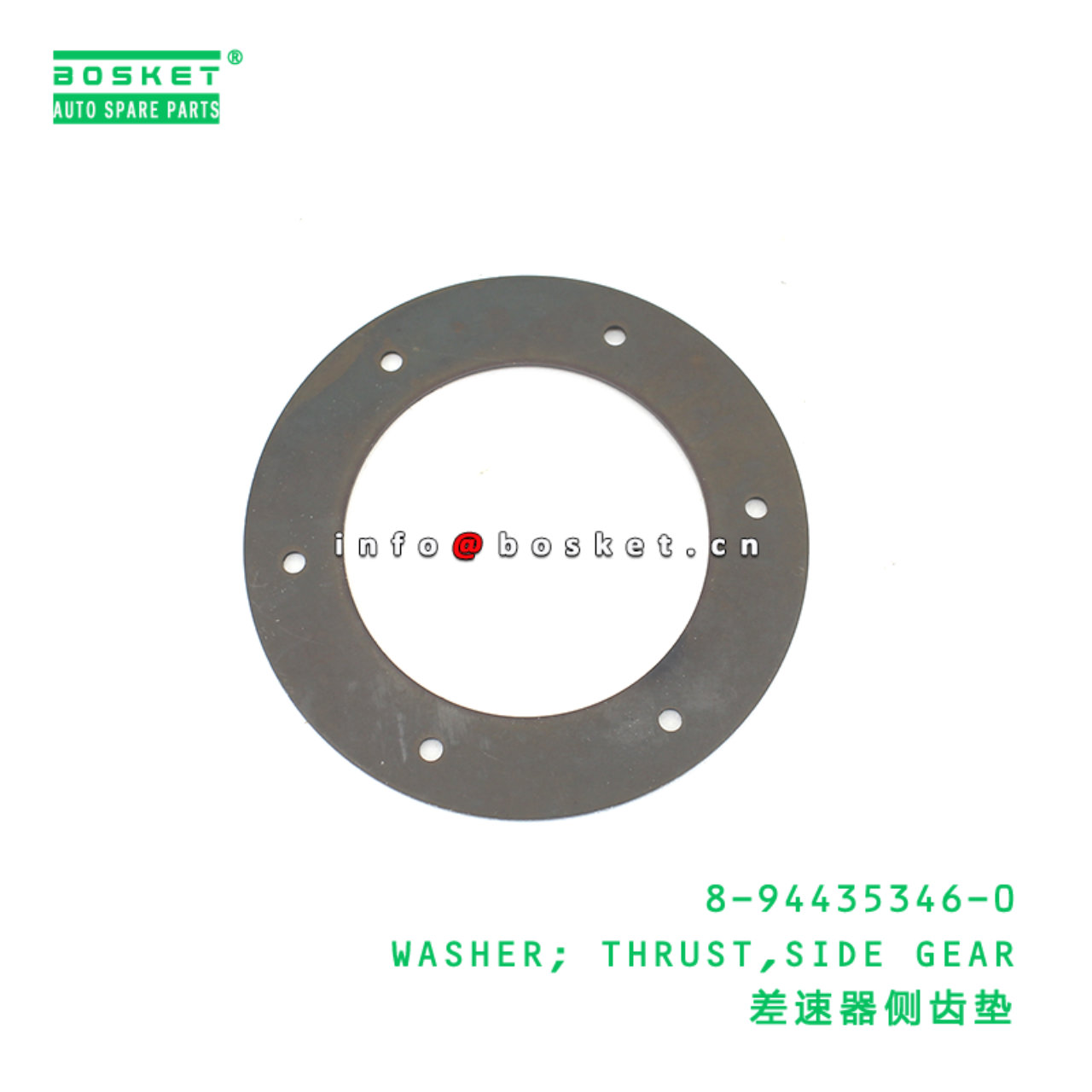 8-94435346-0 WASHER; THRUST,SIDE GEAR suitable for...