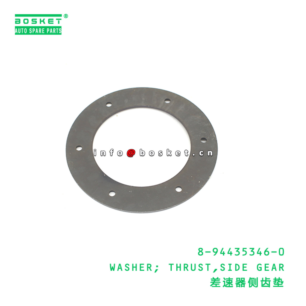 8-94435346-0 WASHER; THRUST,SIDE GEAR suitable for ISUZU TFS17 4ZE1 8944353460