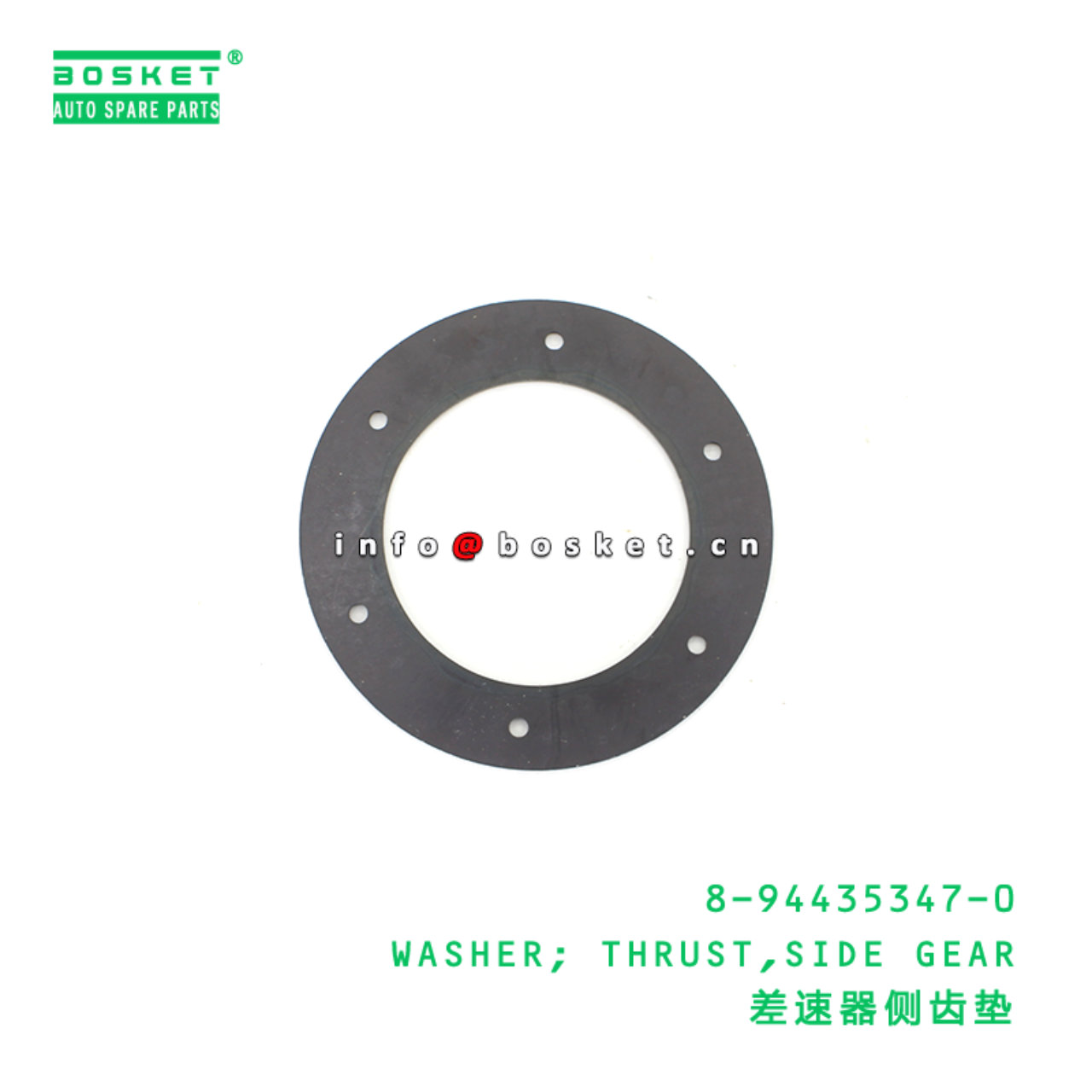 8-94435347-0 WASHER; THRUST,SIDE GEAR suitable for...