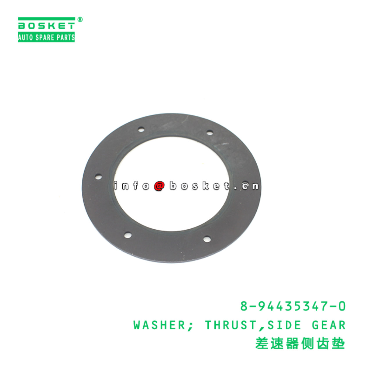 8-94435347-0 WASHER; THRUST,SIDE GEAR suitable for ISUZU TFS17 4ZE1 8944353470