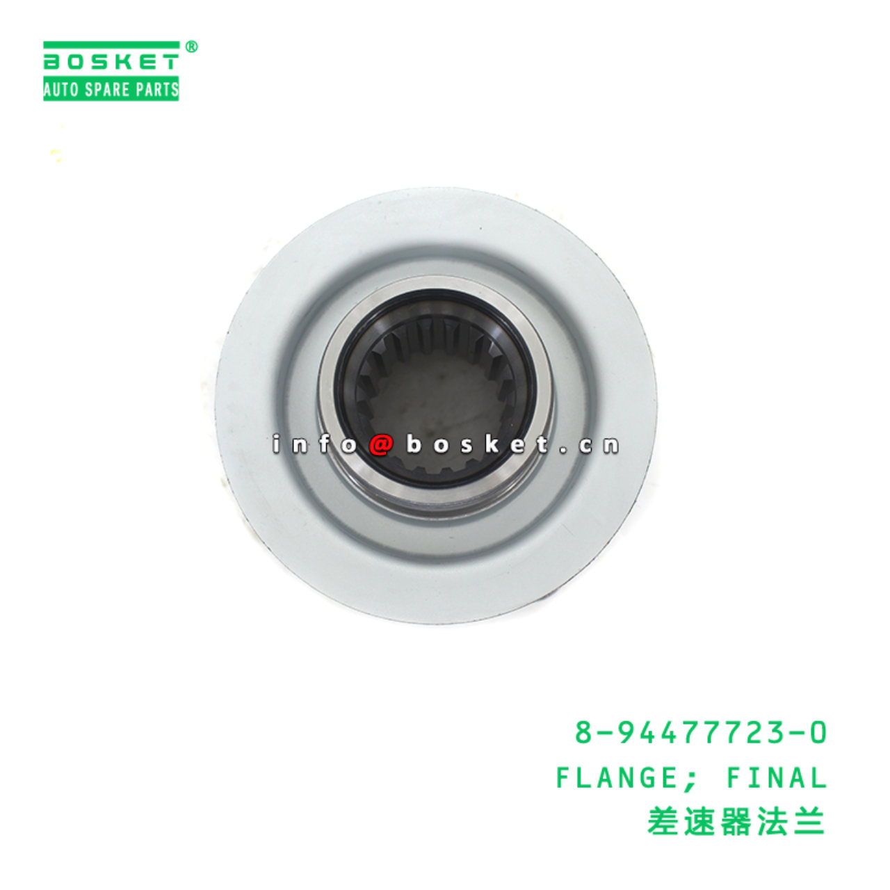 8-94477723-0 FLANGE; FINAL suitable for ISUZU NPR ...