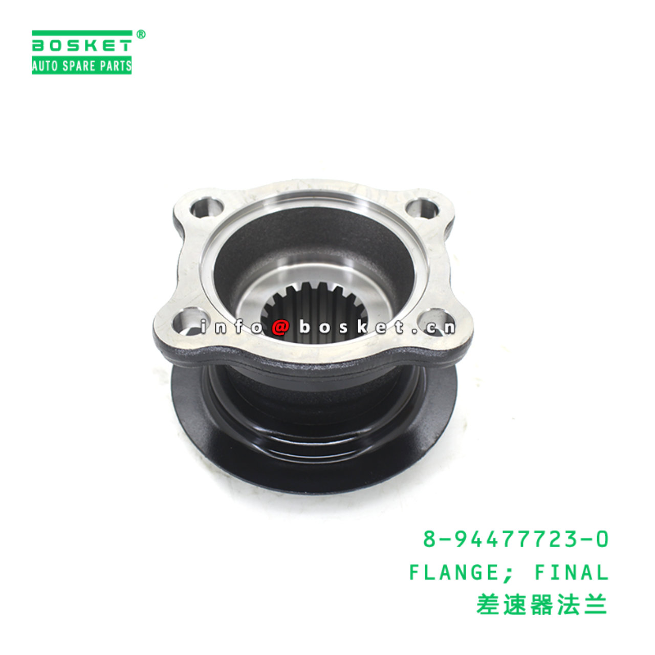 8-94477723-0 FLANGE; FINAL suitable for ISUZU NPR 8944777230