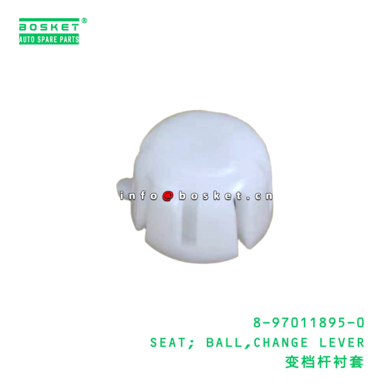8-97011895-0 SEAT; BALL,CHANGE LEVER suitable for ISUZU NKR 8970118950