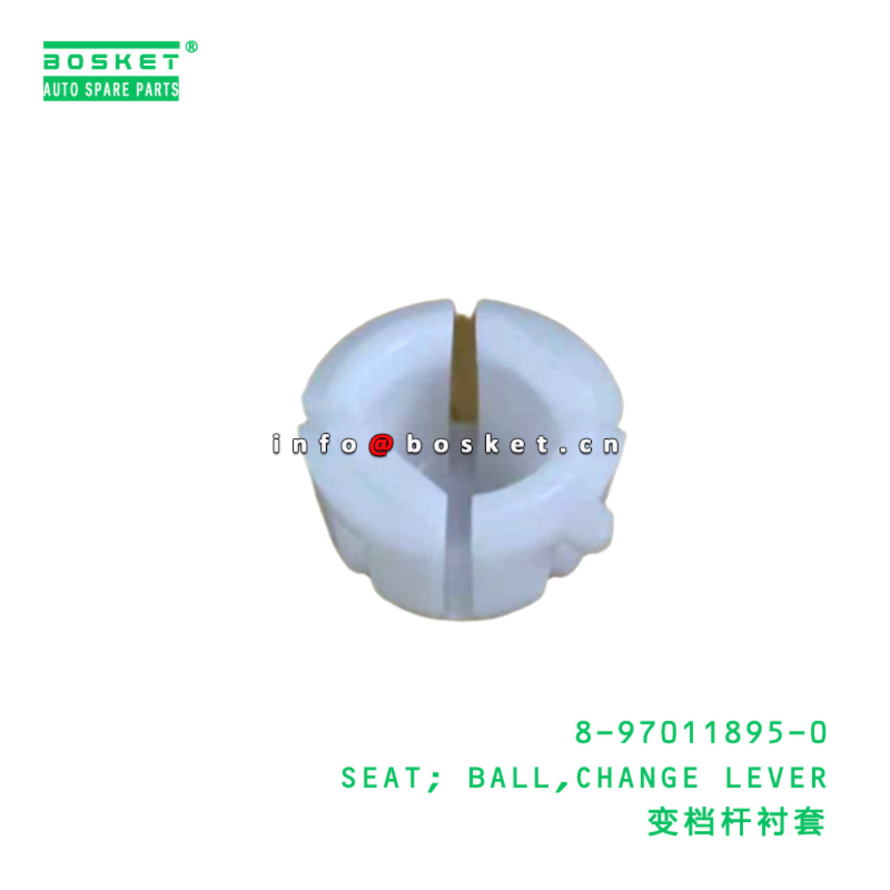 8-97011895-0 SEAT; BALL,CHANGE LEVER suitable for ...