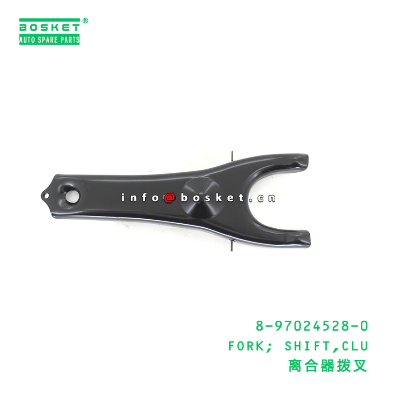 8-97024528-0 FORK; SHIFT,CLU suitable for ISUZU NK...