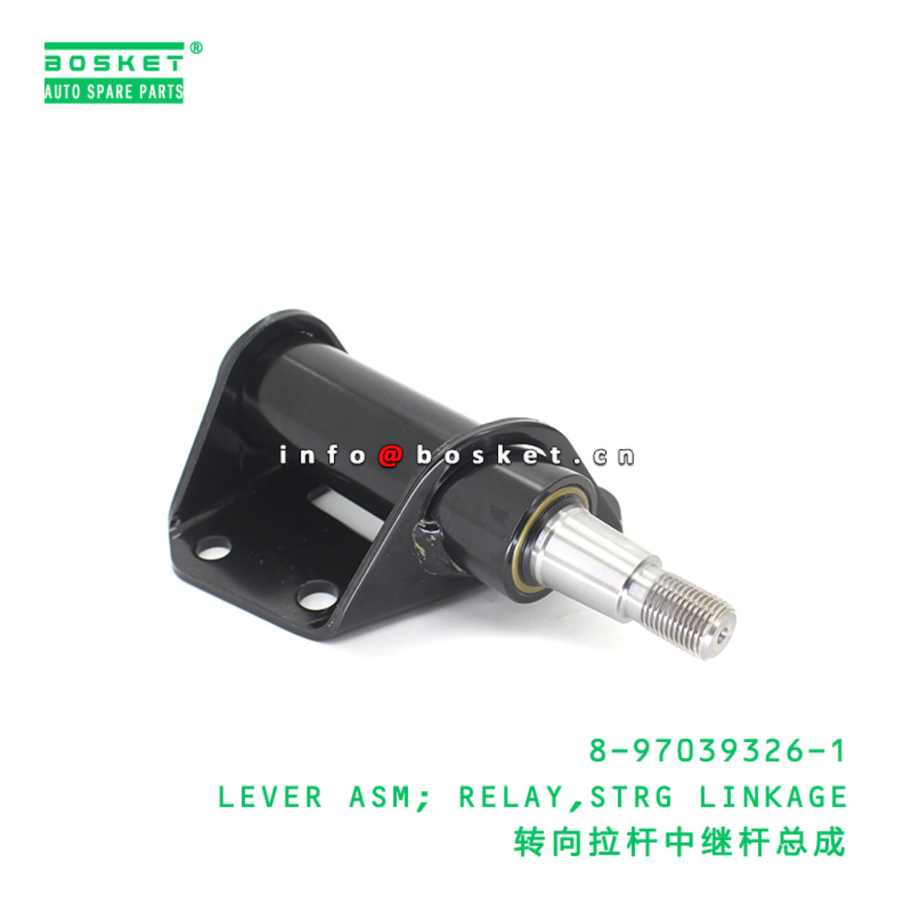 8-97039326-1 LEVER ASM; RELAY,STRG LINKAGE suitabl...
