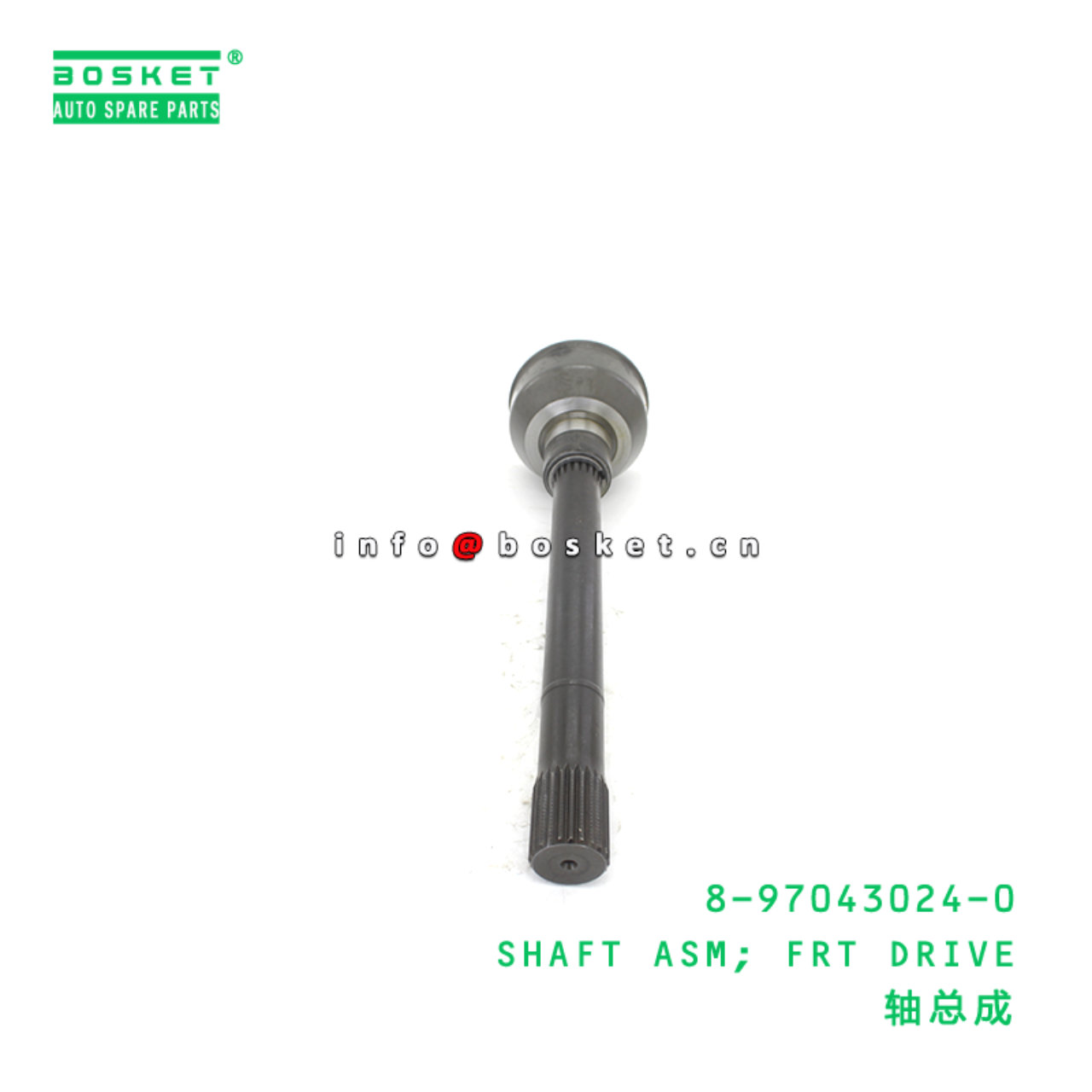 8-97043024-0 SHAFT ASM; FRT DRIVE suitable for ISU...