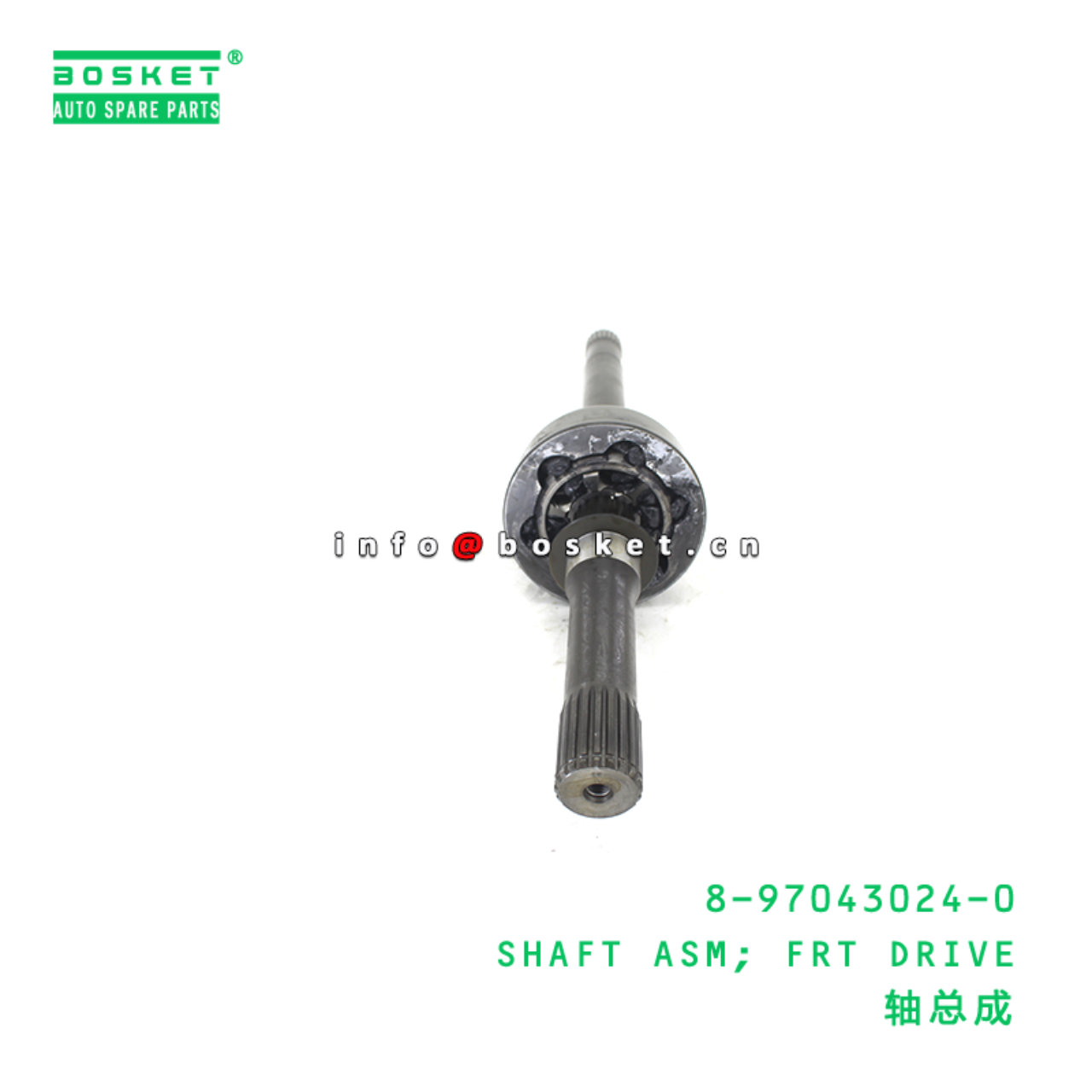 8-97043024-0 SHAFT ASM; FRT DRIVE suitable for ISUZU 8970430240