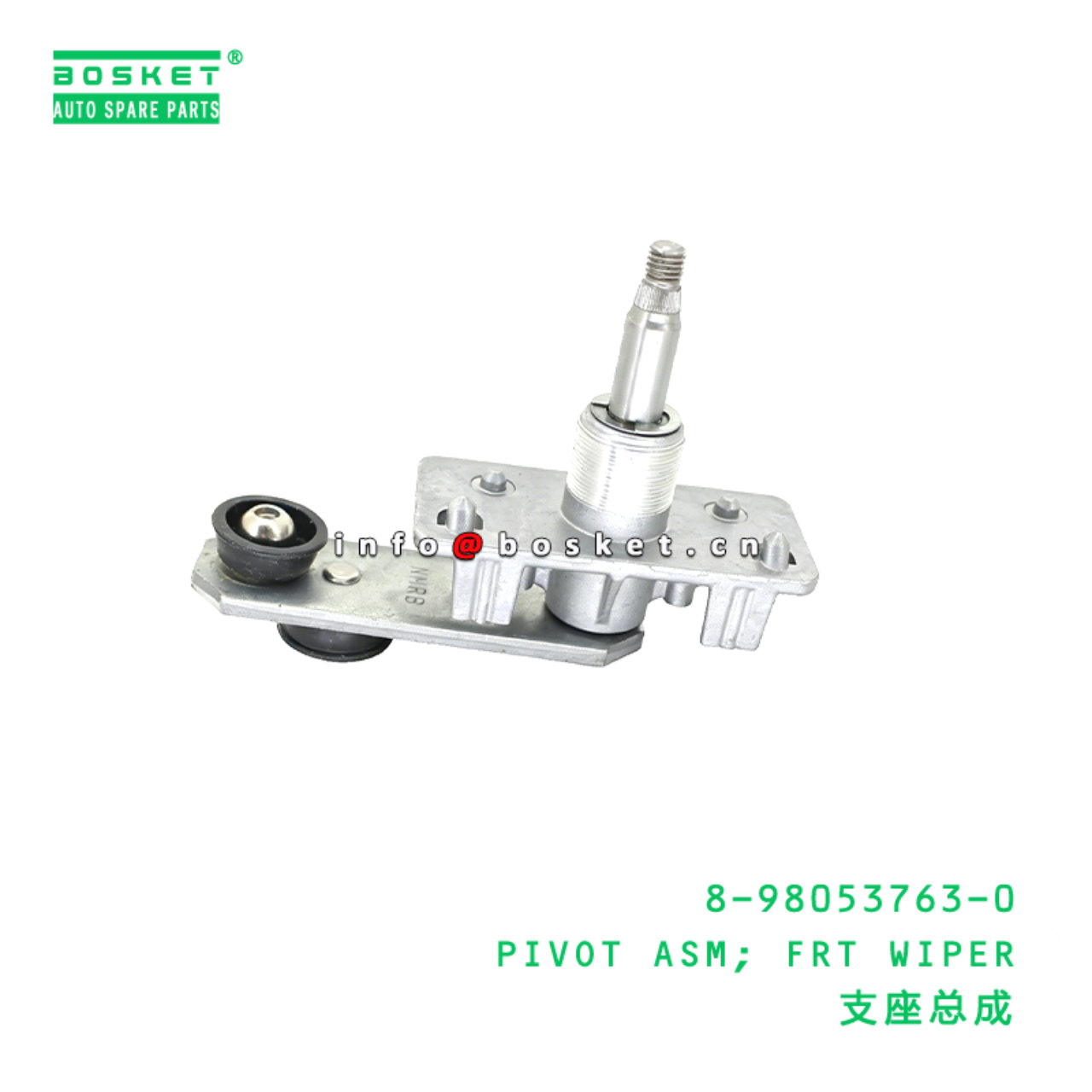 8-98053763-0 PIVOT ASM; FRT WIPER Suitable for ISU...
