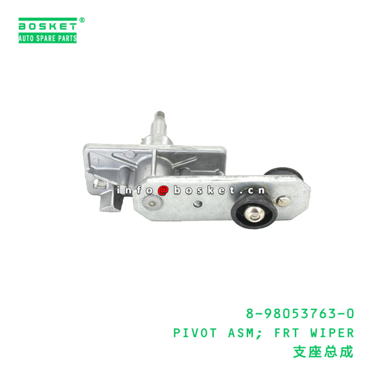 8-98053763-0 PIVOT ASM; FRT WIPER Suitable for ISUZU 8980537630