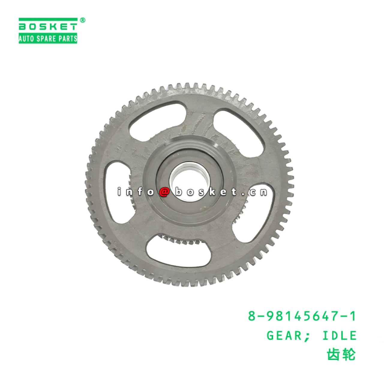 8-98145647-1 GEAR; IDLE Suitable for ISUZU 8981456...