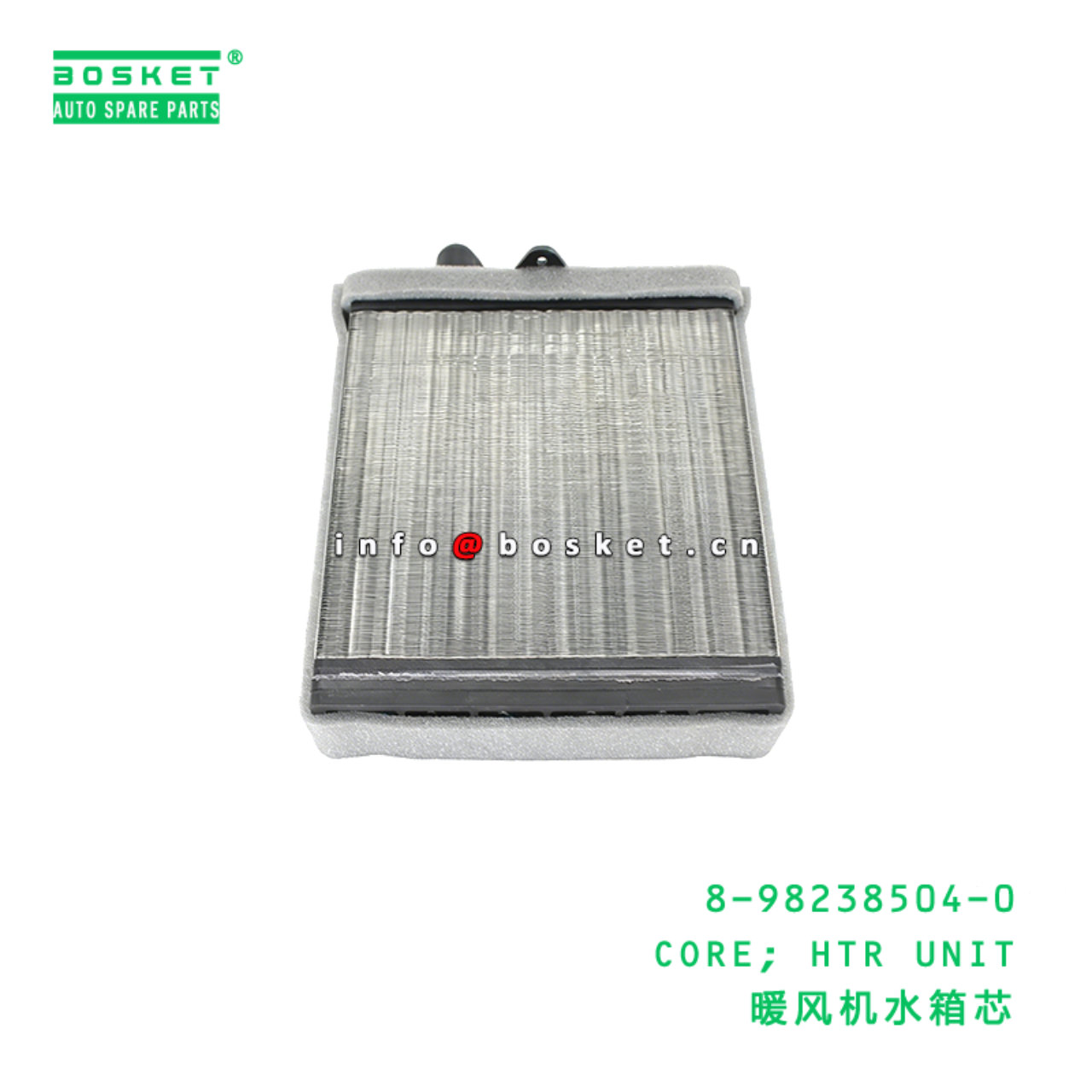 8-98238504-0 CORE; HTR UNIT Suitable for ISUZU NKR 8982385040