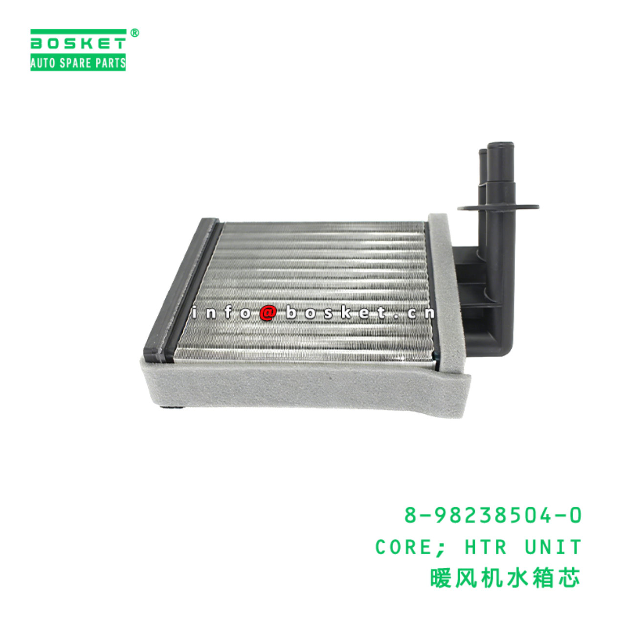 8-98238504-0 CORE; HTR UNIT Suitable for ISUZU NKR 8982385040