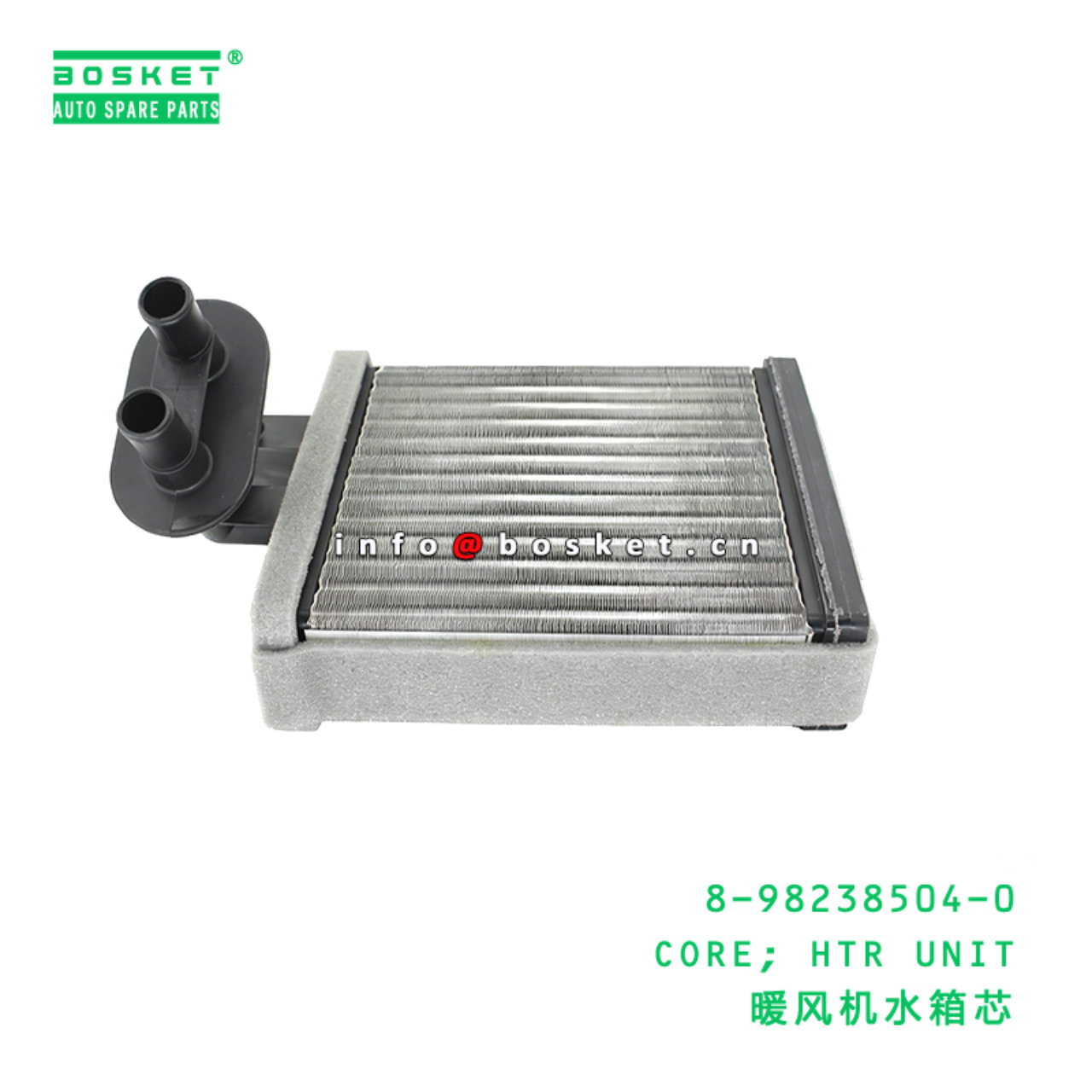 8-98238504-0 CORE; HTR UNIT Suitable for ISUZU NKR...