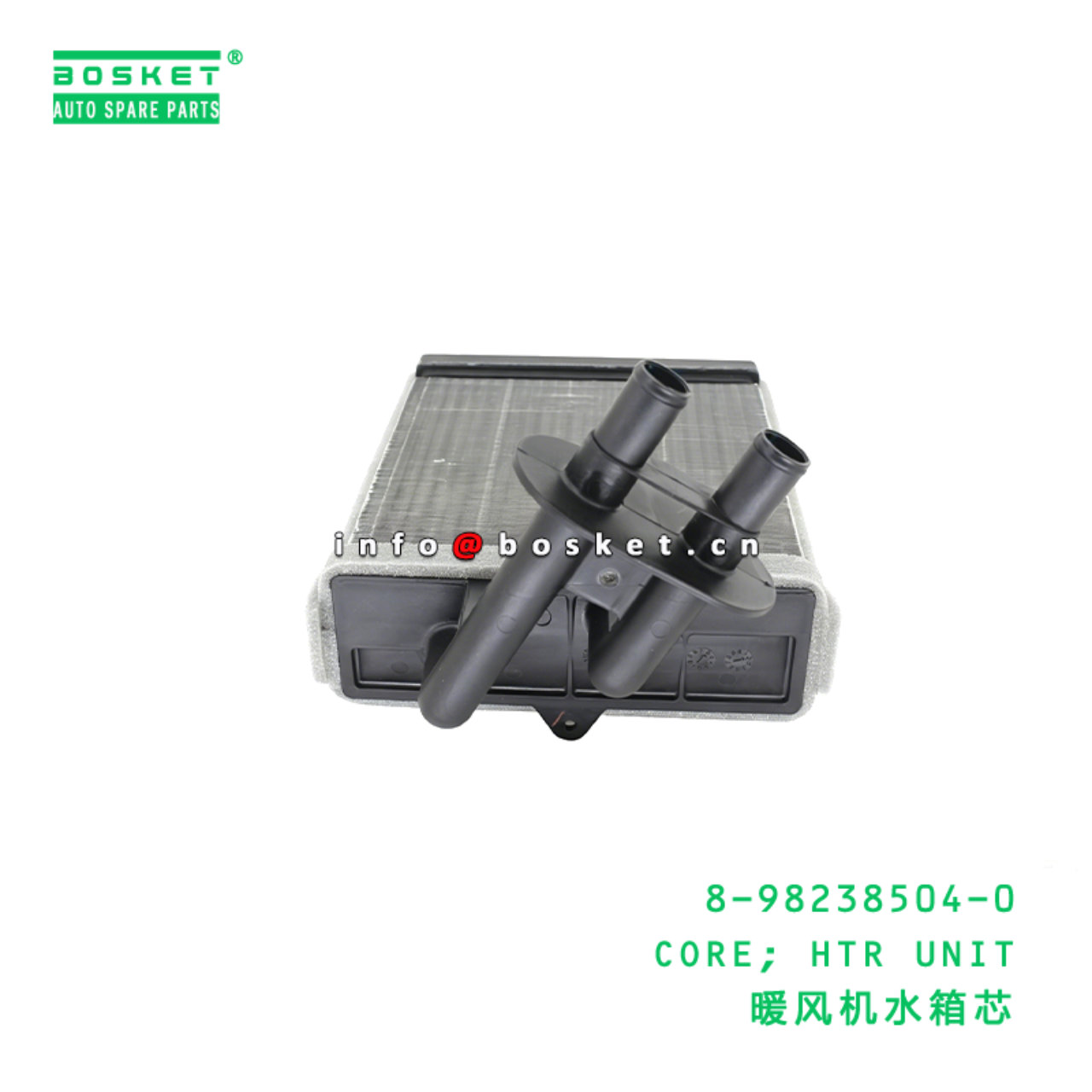 8-98238504-0 CORE; HTR UNIT Suitable for ISUZU NKR 8982385040