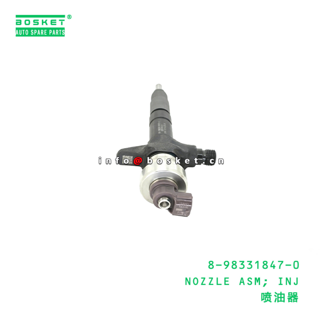 8-98331847-0 NOZZLE ASM; INJ Suitable for ISUZU NLR 4JJ1 8983318470