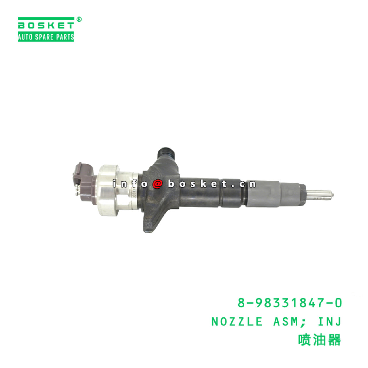 8-98331847-0 NOZZLE ASM; INJ Suitable for ISUZU NL...