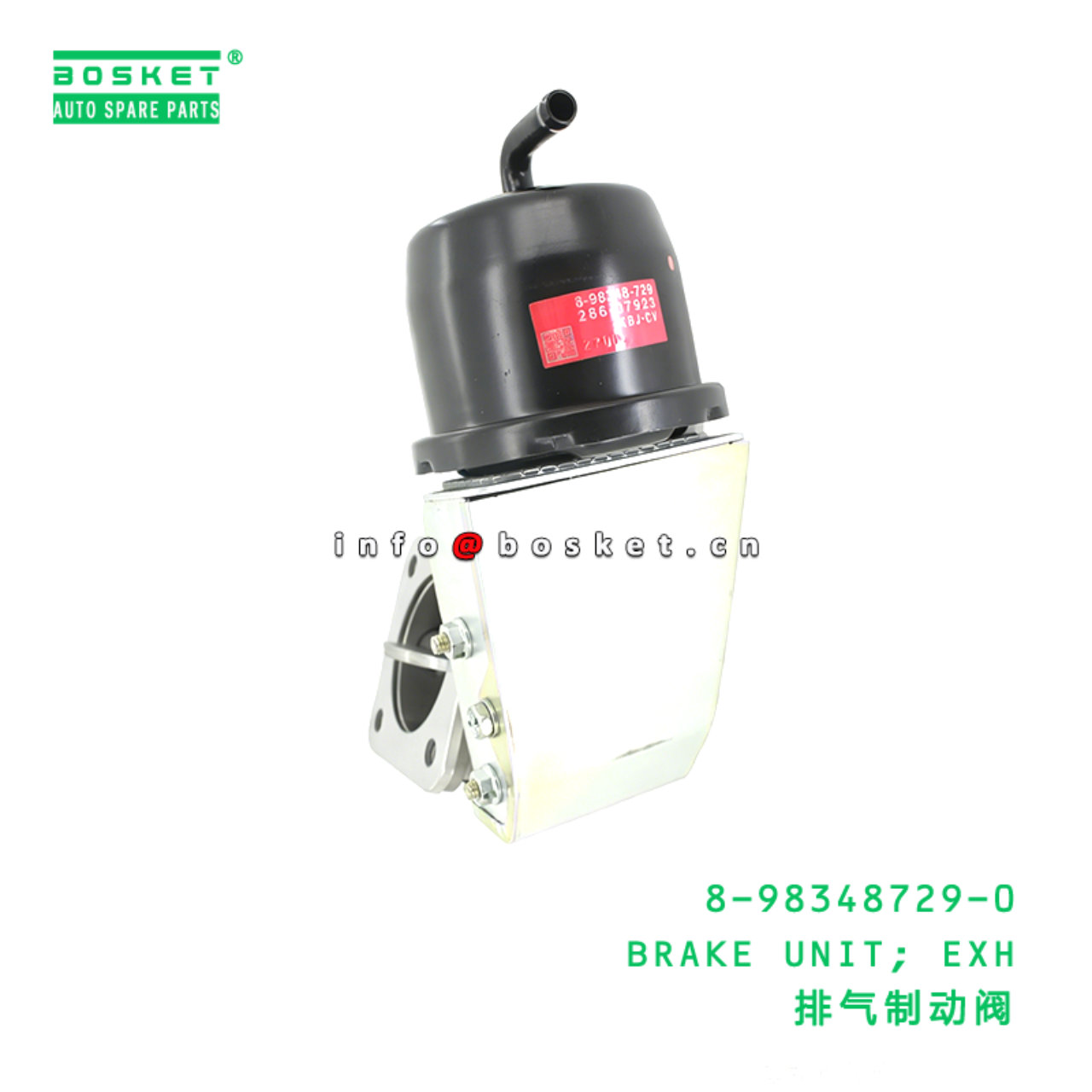 8-98348729-0 BRAKE UNIT; EXH Suitable for ISUZU NPR NQR 8983487290