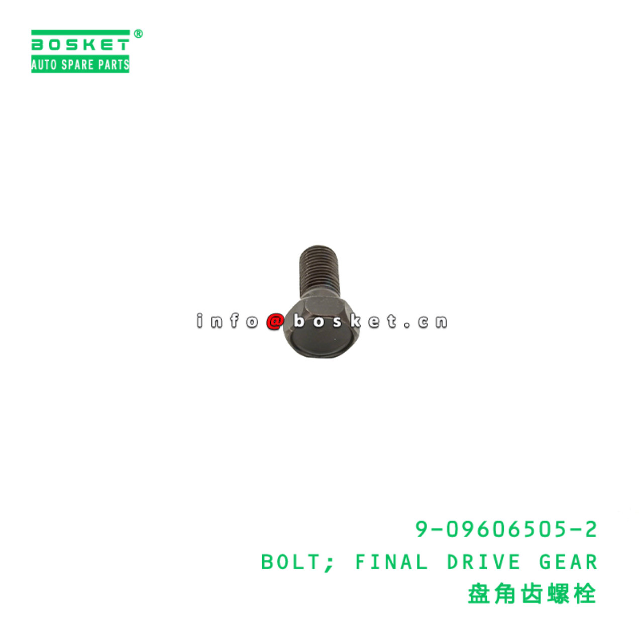 9-09606505-2 BOLT; FINAL DRIVE GEAR Suitable for ISUZU NKR 9096065052