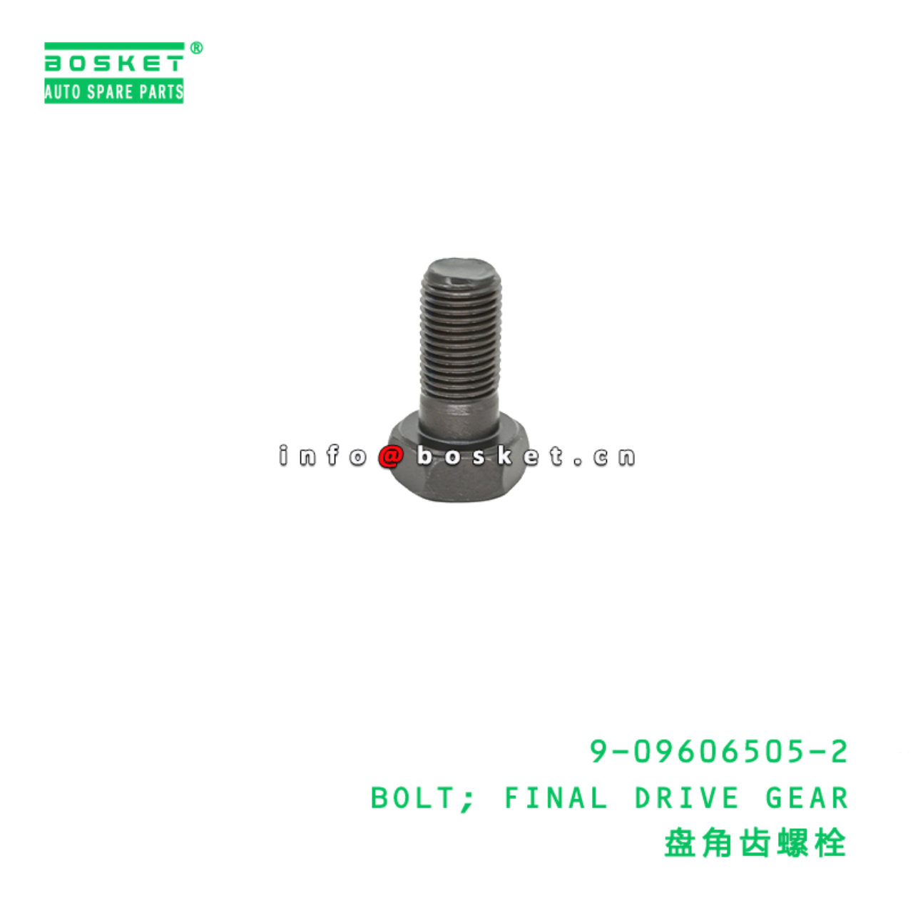 9-09606505-2 BOLT; FINAL DRIVE GEAR Suitable for I...