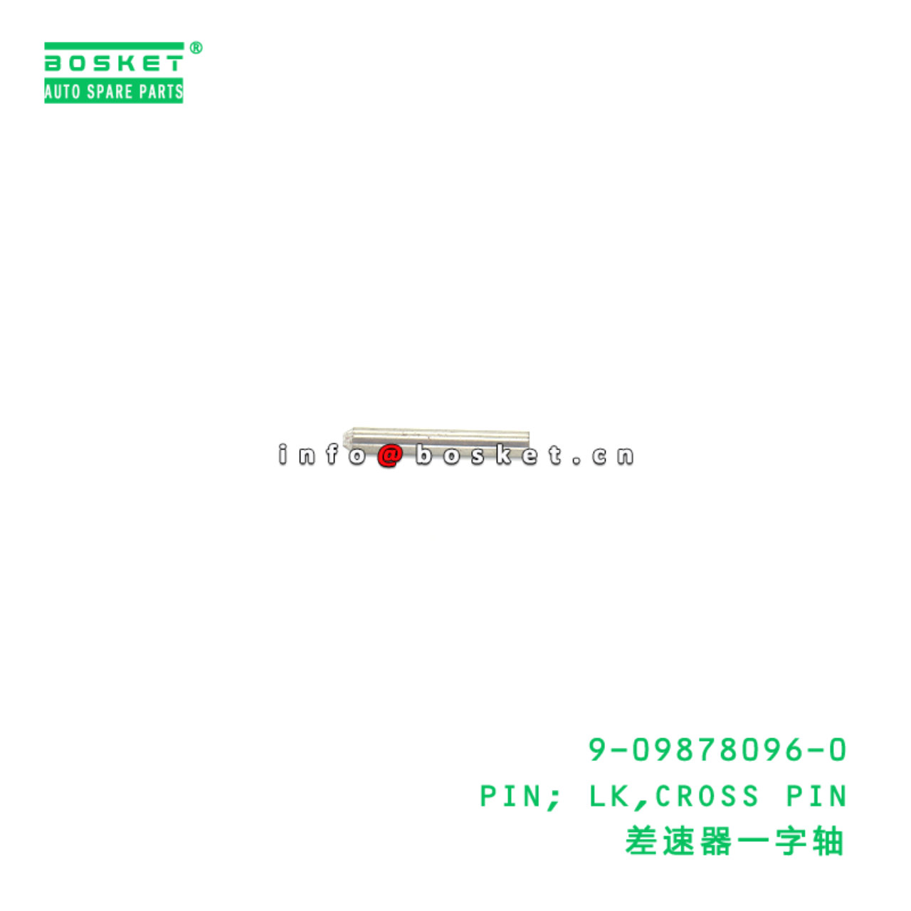 9-09878096-0 PIN; LK,CROSS PIN Suitable for ISUZU ...