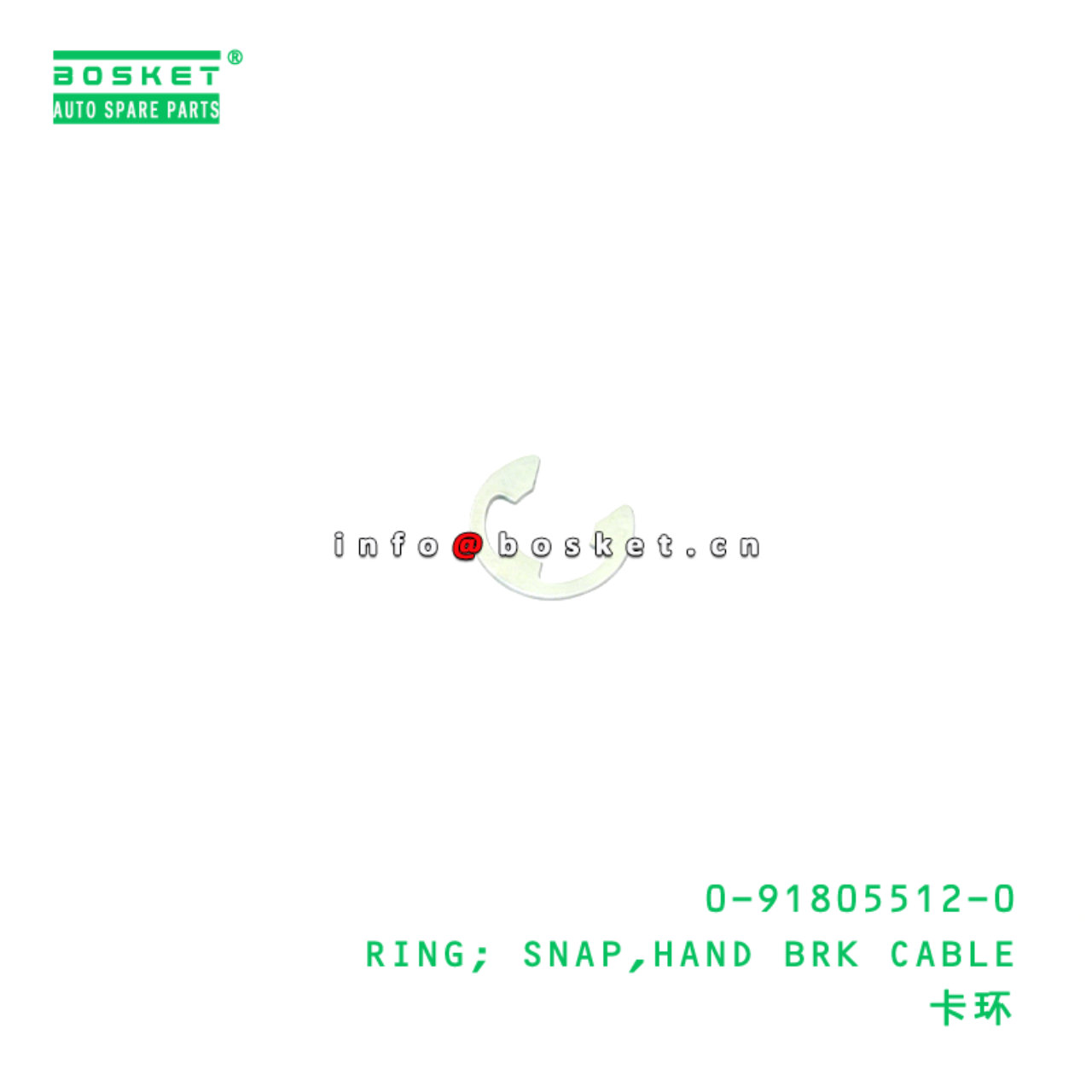 0-91805512-0 RING; SNAP,HAND BRK CABLE Suitable fo...