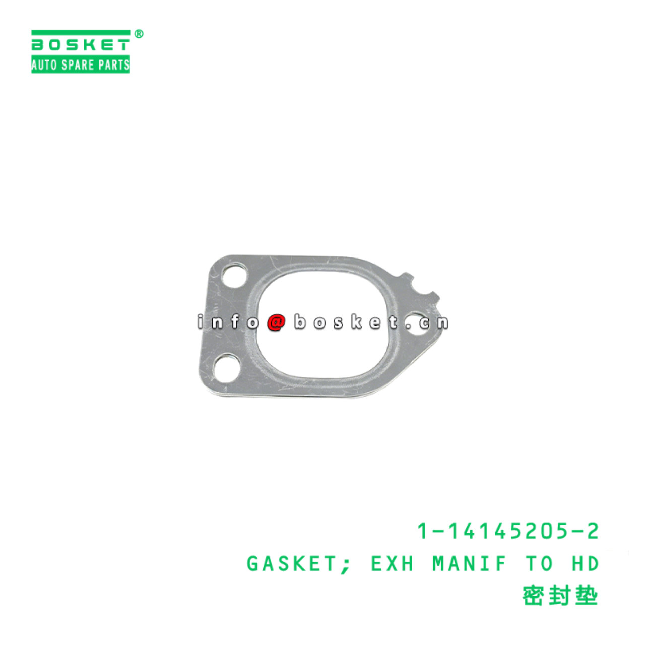1-14145205-2 GASKET; EXH MANIF TO HD Suitable for ...