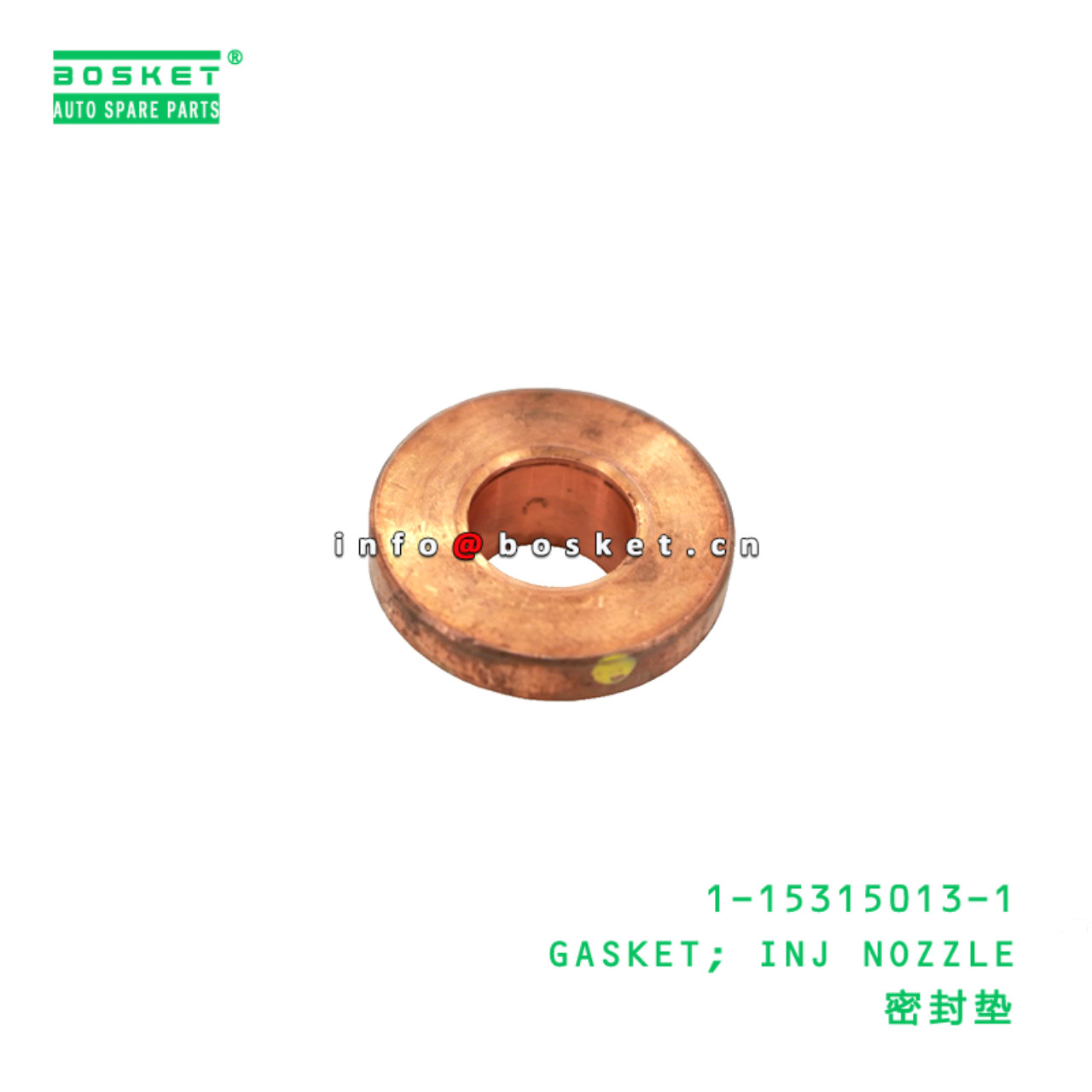 1-15315013-1 GASKET; INJ NOZZLE Suitable for ISUZU  6BD1 1153150131