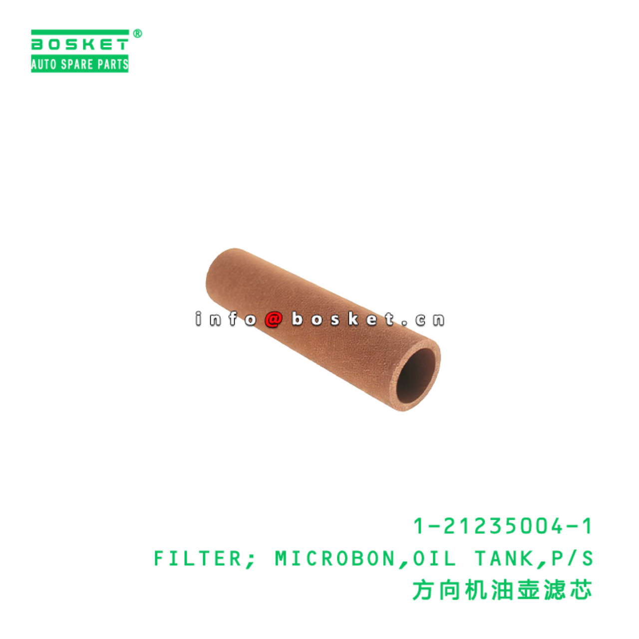 1-21235004-1 FILTER; MICROBON,OIL TANK,P/S Suitable for ISUZU CVR FVR VC46 6UZ1 1212350041