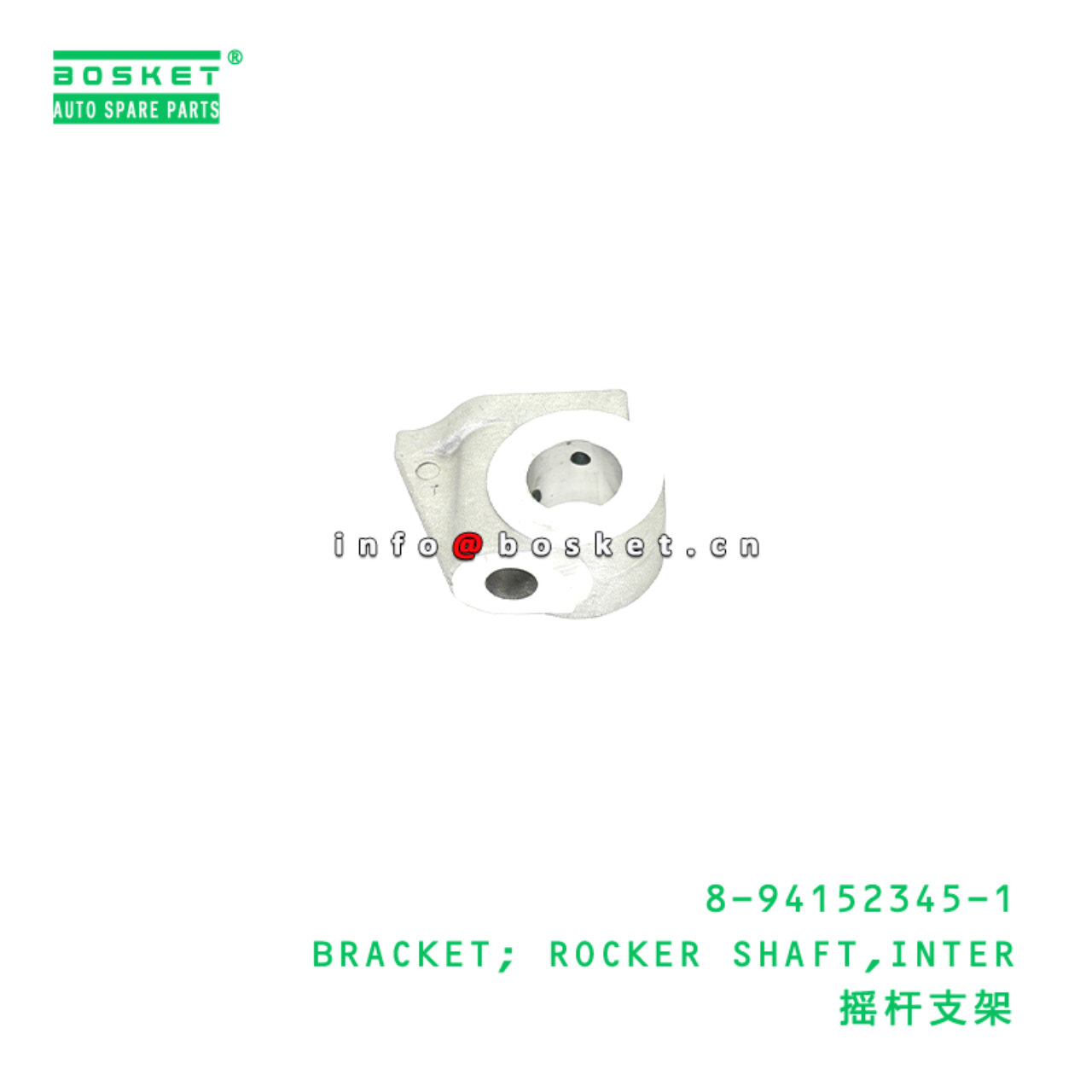 8-94152345-1 BRACKET; ROCKER SHAFT,INTER Suitable for ISUZU 8941523451