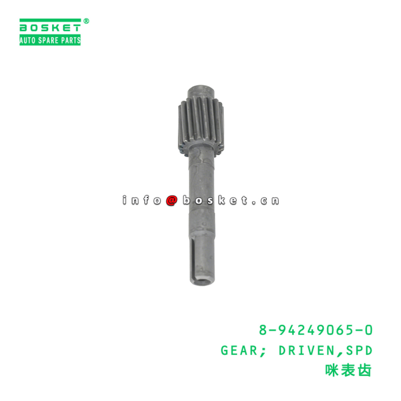 8-94249065-0 GEAR; DRIVEN,SPD Suitable for ISUZU  C240 8942490650