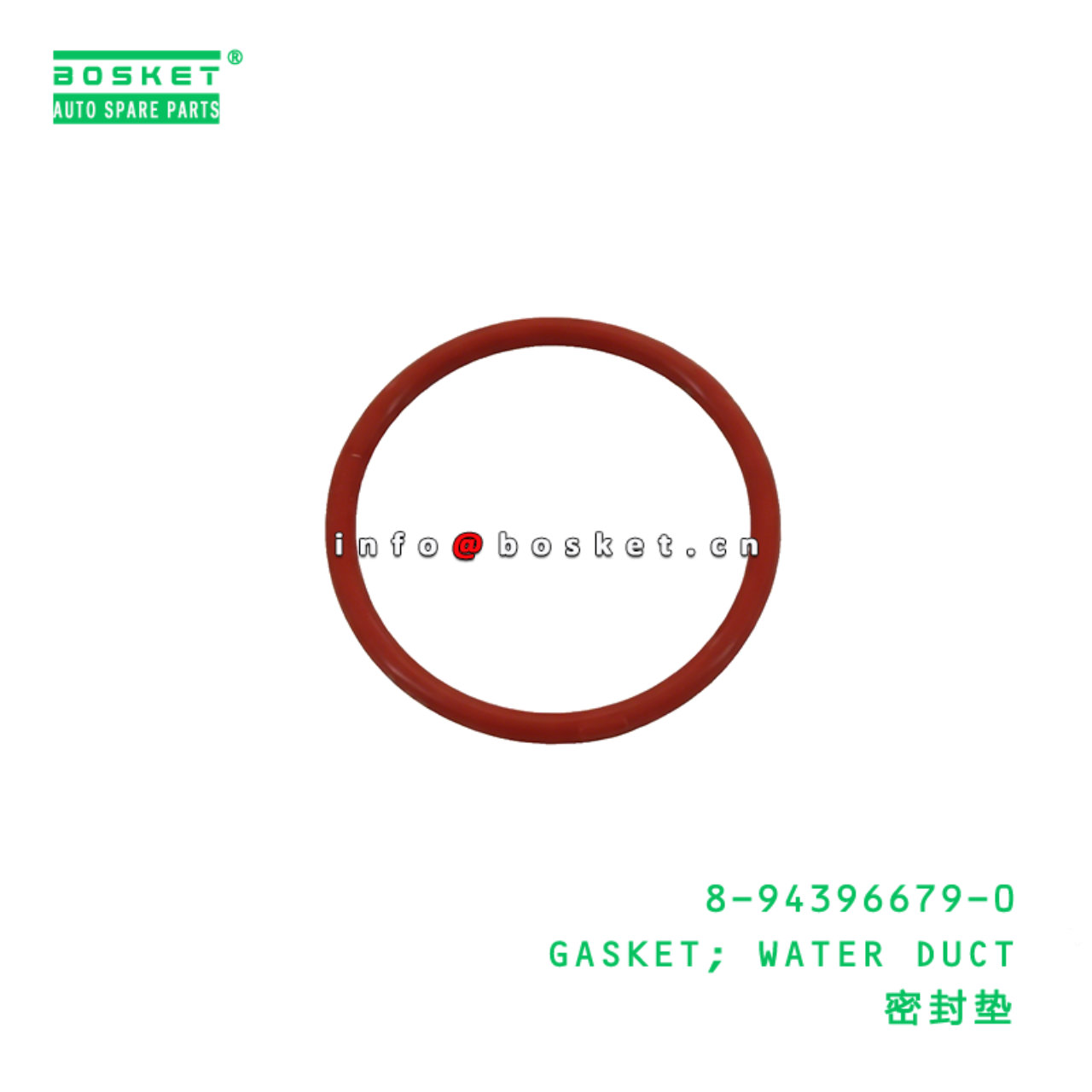 8-94396679-0 GASKET; WATER DUCT Suitable for ISUZU...