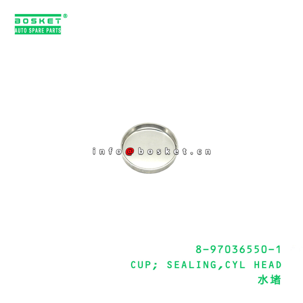 8-97036550-1 CUP; SEALING,CYL HEAD Suitable for ISUZU  4HK1 6HK1 8970365501