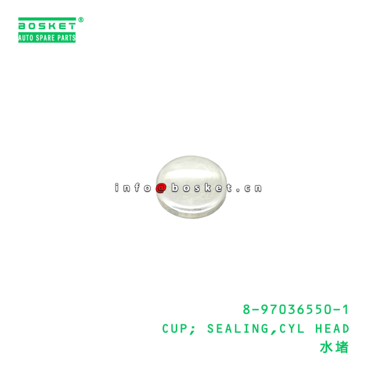 8-97036550-1 CUP; SEALING,CYL HEAD Suitable for IS...