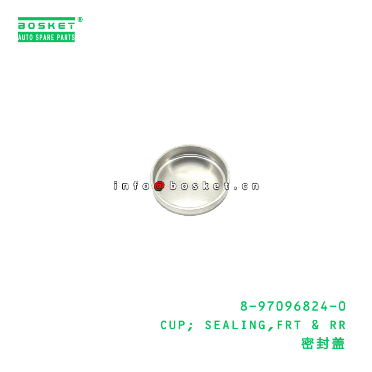 8-97096824-0 CUP; SEALING,FRT & RR Suitable for ISUZU 8970968240