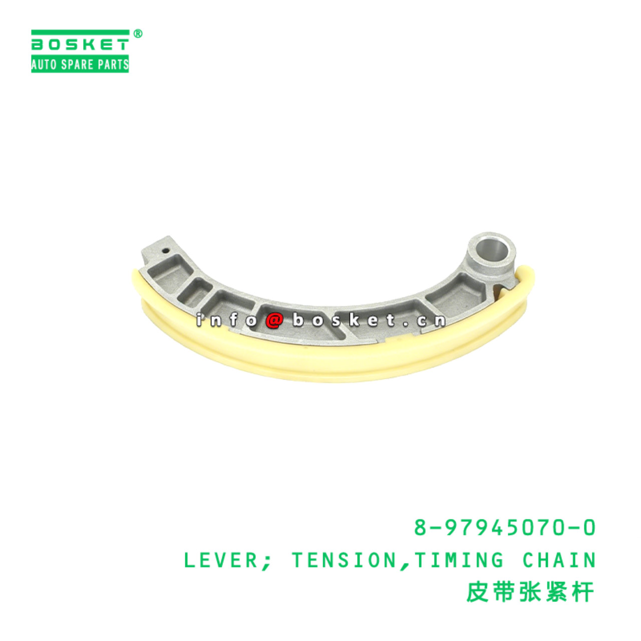 8-97945070-0 LEVER; TENSION,TIMING CHAIN Suitable ...
